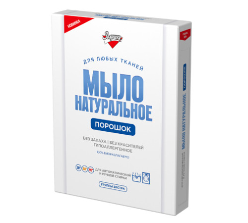 Золушка мыло натуральное экстра, порошок, в коробке 300 гр АМС Кемикал С-19-2