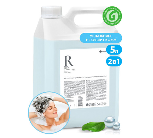 ROOM 2 Π² 1, Π¨Π°ΠΌΠΏΡΠ½Ρ-Π³Π΅Π»Ρ Π΄Π»Ρ Π΄ΡΡΠ°, 5 Π», GRASS, 1/4 ROOM 2 Π² 1, Π¨Π°ΠΌΠΏΡΠ½Ρ-Π³Π΅Π»Ρ Π΄Π»Ρ Π΄ΡΡΠ°, 5 Π», GRASS, 1/4