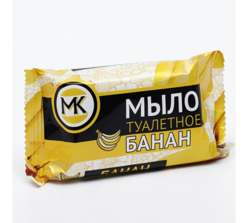 Мыло туалетное 90 г МК Банан, 90 шт/уп, ГОСТ 28546-2002 Мыловаренная Компания ООО 6597