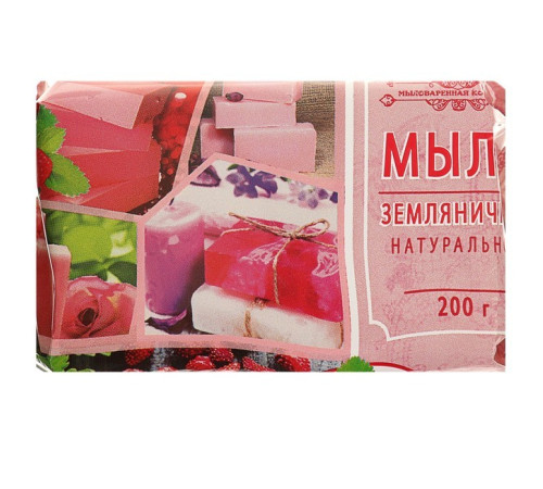 Мыло туалетное 200 г Земляничное, 36 шт/уп, ГОСТ 28546-2002 Мыловаренная Компания ООО 6616 Мыло туалетное 200 г Земляничное, 36 шт/уп, ГОСТ 28546-2002 Мыловаренная Компания ООО 6616