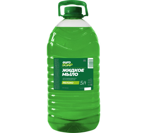 Жидкое мыло EURO SOAP Яблоко, 5 л