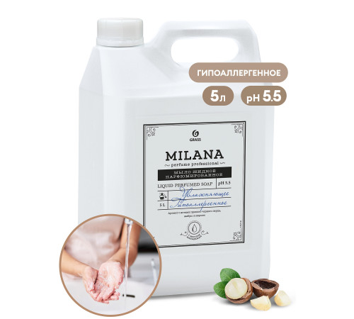 Milana Professional Жидкое мыло парфюмированное с маслом макадамии, 5л, Grass