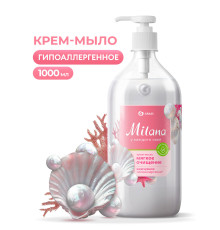 Milana Крем-мыло Жемчужное с дозатором, 1 л, Grass