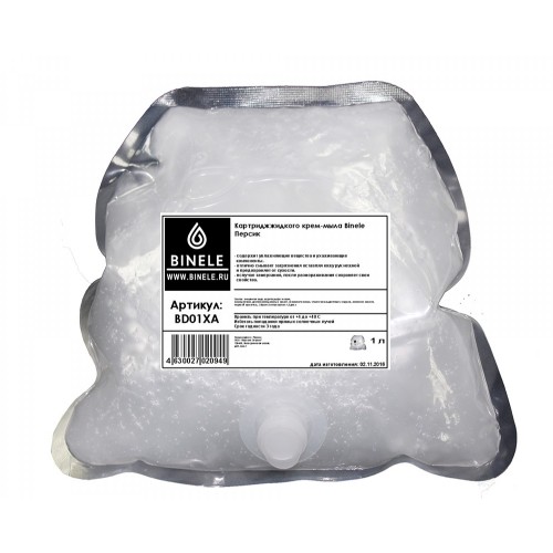 Комплект картриджей жидкого крем-мыла персик, в упаковке 3 штуки по 1 л. / S-система Binele BS06XA