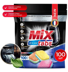 Таблетки для посудомоечных машин MIX TABS ALL IN ONE, 100 штук, АМС Кемикал К-90-3