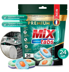 Таблетки для посудомоечных машин MIX TABS ALL IN ONE, 24 штуки, АМС Кемикал К-90-4