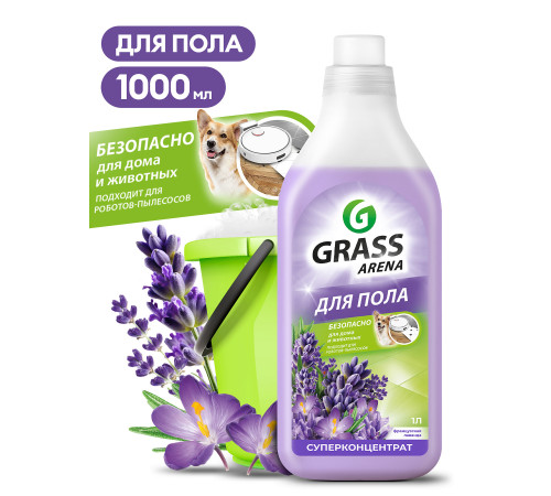 Arena моющее средство для полов с полирующим эффектом Лаванда, 1 л, Grass