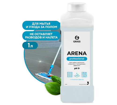 Arena Professional Нейтральное моющее средство для полов., 1 л, Grass