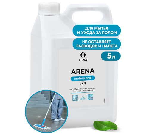 Arena Нейтральное моющее средство для полов, 5 л, Grass