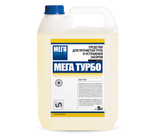 Мега Турбо средство для прочистки труб и устранения засоров, 5 л АМС Кемикал С-770