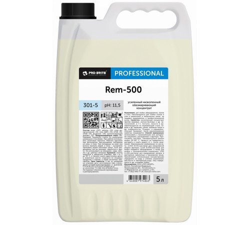 Средство для машинной мойки полов в технических зонах Pro-brite REM-500 301-5, 5 л