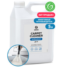 CARPET CLEANER, Очиститель ковровых покрытий низкопенный, 5,4кг, GRASS, 1/4