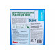 BIOSOAP PROFESSIONAL D206, Π©Π΅Π»ΠΎΡΠ½ΠΎΠ΅ Π½ΠΈΠ·ΠΊΠΎΠΏΠ΅Π½Π½ΠΎΠ΅ ΡΡΠ΅Π΄ΡΡΠ²ΠΎ Π΄Π»Ρ ΠΌΠ°ΡΠΈΠ½Π½ΠΎΠΉ ΠΈ ΡΡΡΠ½ΠΎΠΉ ΠΌΠΎΠΉΠΊΠΈ ΡΠ²Π΅ΡΠ΄ΡΡ
ΠΏΠΎΠ»ΠΎΠ², 5 Π», ΠΠΈΠ‘, 1/4