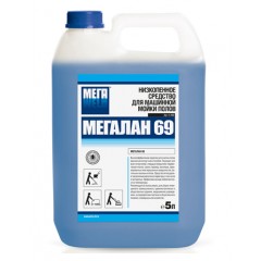Мегалан-69 низкопенное средство для машинной и ручной уборки полов, 5 л АМС Кемикал А-100
