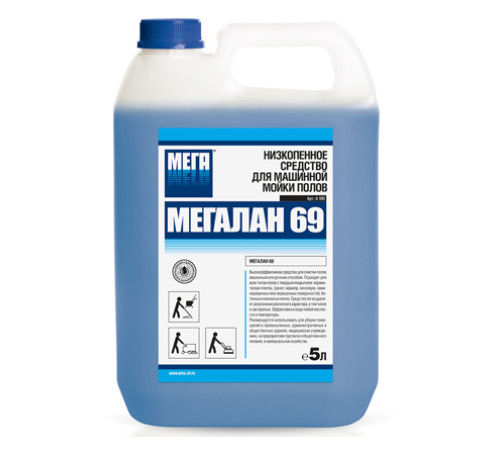 Мегалан-69 низкопенное средство для машинной и ручной уборки полов, 5 л АМС Кемикал А-100