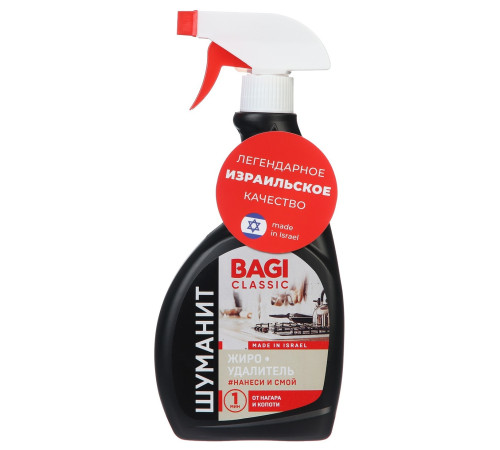 Чистящее средство-спрей Шуманит Classic для кухни, 400 мл, Bagi Professional Products ltd