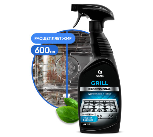 Grill Professional Чистящее средство, 600 мл, Grass