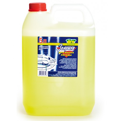Золушка (лимон) средство для посуды, 5 л, АМС М-04-1