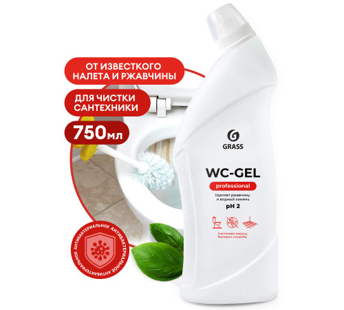 WC-GEL PROFESSIONAL Средство чистящее кислотное для санузлов, 750 мл, GRASS, 1/12