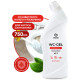 WC-GEL PROFESSIONAL Средство чистящее кислотное для санузлов, 750 мл, GRASS, 1/12