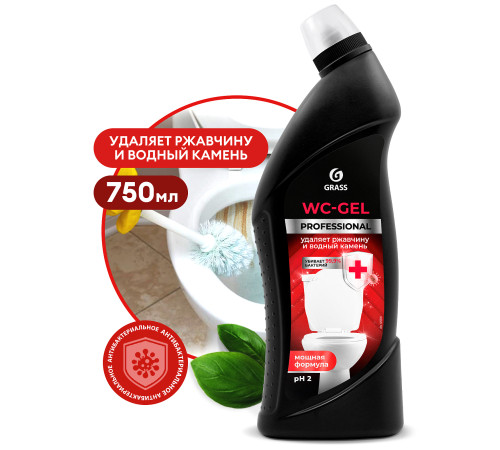 WC-GEL PROFESSIONAL Средство чистящее кислотное для санузлов, 750 мл, GRASS, 1/12