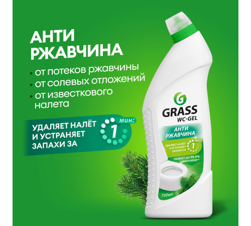 WC-GEL Средство для чистки сантехники, 750 мл, GRASS, 1/12 WC-GEL Средство для чистки сантехники, 750 мл, GRASS, 1/12