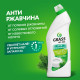 WC-GEL Средство для чистки сантехники, 750 мл, GRASS, 1/12