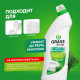 WC-GEL Средство для чистки сантехники, 750 мл, GRASS, 1/12