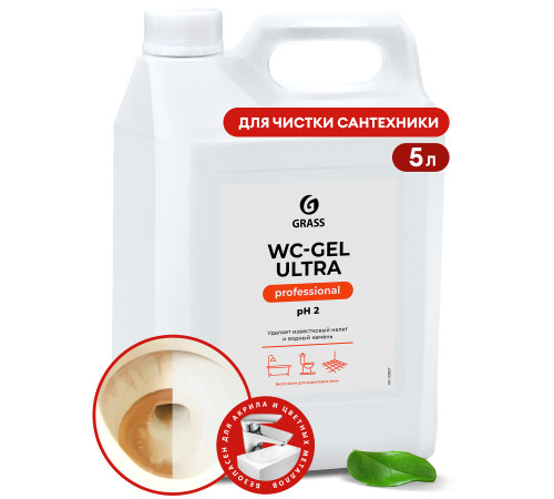 WC-gel ultra Средство для чистки сантехники 5 л, Grass