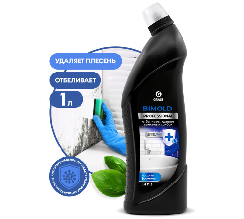 BIMOLD Средство для удаления плесени, 1 л, Grass