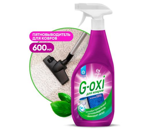 G-OXI ΠΡΡΠ½ΠΎΠ²ΡΠ²ΠΎΠ΄ΠΈΡΠ΅Π»Ρ Π΄Π»Ρ ΠΊΠΎΠ²ΡΠΎΠ² Ρ Π°Π½ΡΠΈΠ±Π°ΠΊΡ ΡΡΡΠ΅ΠΊΡΠΎΠΌ "ΠΠ΅ΡΠ΅Π½Π½ΠΈΠ΅ ΡΠ²Π΅ΡΡ", ΡΠΏΡΠ΅ΠΉ, 600 ΠΌΠ», GRASS, 1/8 G-OXI ΠΡΡΠ½ΠΎΠ²ΡΠ²ΠΎΠ΄ΠΈΡΠ΅Π»Ρ Π΄Π»Ρ ΠΊΠΎΠ²ΡΠΎΠ² Ρ Π°Π½ΡΠΈΠ±Π°ΠΊΡ ΡΡΡΠ΅ΠΊΡΠΎΠΌ "ΠΠ΅ΡΠ΅Π½Π½ΠΈΠ΅ ΡΠ²Π΅ΡΡ", ΡΠΏΡΠ΅ΠΉ, 600 ΠΌΠ», GRASS, 1/8