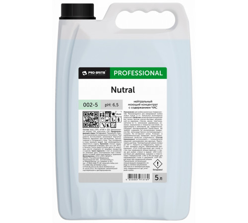 Средство моющее и чистящее с дезинфицирующим эффектом Pro-brite NUTRAL 002-5, 5 л