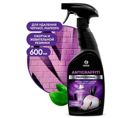 Antigraffiti Professional, Средство для удаления пятен, триггер, 600 мл., Grass, 1/8 Antigraffiti Professional, Средство для удаления пятен, триггер, 600 мл., Grass, 1/8