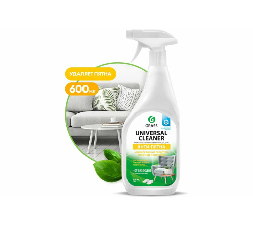 Универсальное чистящее средство Анти-Пятна, 600 мл Grass Universal Cleaner 1/8 Универсальное чистящее средство Анти-Пятна, 600 мл Grass Universal Cleaner 1/8