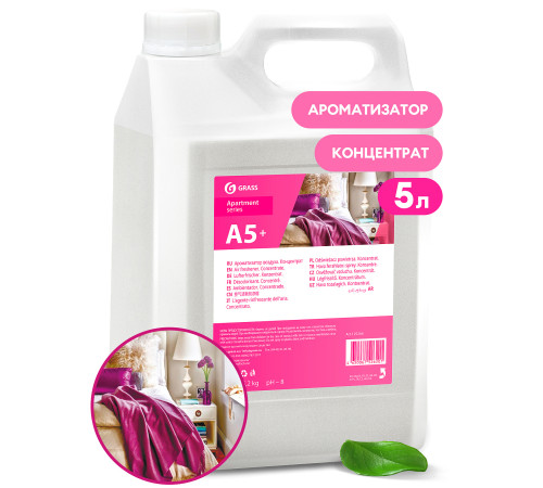 Ароматизатор Apartament series А5+ Концентрат, 5 л, Grass