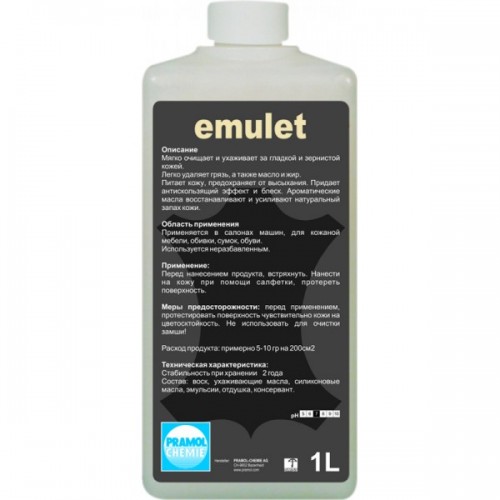 Emulet крем-очиститель для мягкой очистки и ухода за гладкой и зернистой кожей, 200 мл, Pramol 07-11-0013