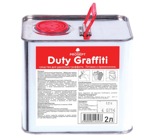 Duty Graffiti средство для удаления граффити, 2 л Prosept 153-2