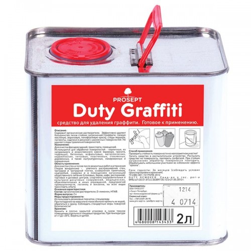 Duty Graffiti средство для удаления граффити, 2 л, Prosept 153-2