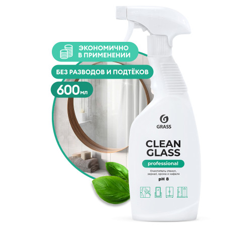 CLEAN GLASS PROFESSIONAL Средство для очистки стекол и зеркал, спрей, 600 мл, GRASS, 1/8 CLEAN GLASS PROFESSIONAL Средство для очистки стекол и зеркал, спрей, 600 мл, GRASS, 1/8