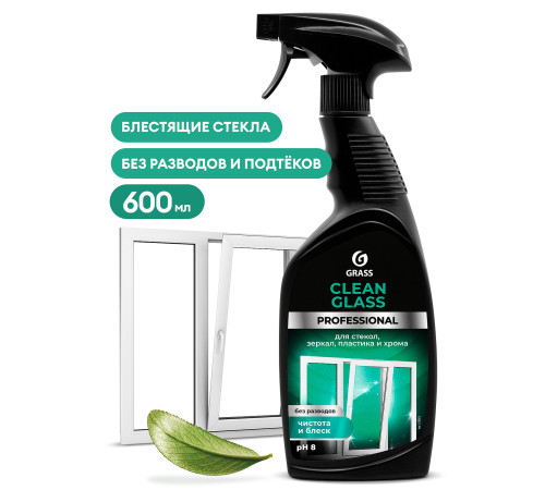 CLEAN GLASS PROFESSIONAL Средство для очистки стекол и зеркал, спрей, 600 мл, GRASS, 1/8 CLEAN GLASS PROFESSIONAL Средство для очистки стекол и зеркал, спрей, 600 мл, GRASS, 1/8