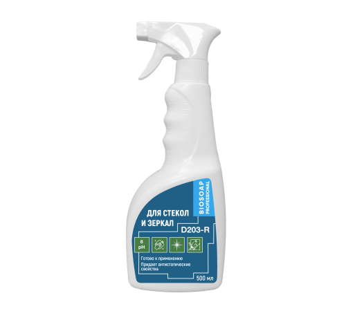 BIOSOAP PROFESSIONAL D203-R Средство моющее для стекол и зеркал, 500 мл, АиС, 1/20 BIOSOAP PROFESSIONAL D203-R Средство моющее для стекол и зеркал, 500 мл, АиС, 1/20