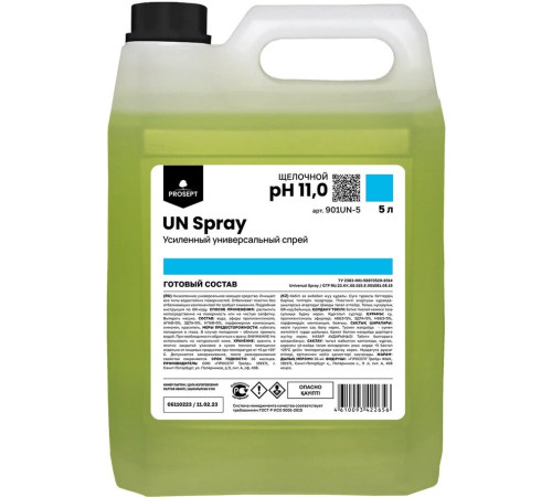 UN Spray Π£Π½ΠΈΠ²Π΅ΡΡΠ°Π»ΡΠ½ΠΎΠ΅ ΡΡΠΈΠ»Π΅Π½Π½ΠΎΠ΅ Π½ΠΈΠ·ΠΊΠΎΠΏΠ΅Π½Π½ΠΎΠ΅ ΠΌΠΎΡΡΠ΅Π΅ ΡΡΠ΅Π΄ΡΡΠ²ΠΎ Π΄Π»Ρ Π΅ΠΆΠ΅Π΄Π½Π΅Π²Π½ΠΎΠΉ ΡΠ±ΠΎΡΠΊΠΈ ΠΏΠΎΠΌΠ΅ΡΠ΅Π½ΠΈΠΉ, 5 Π» Prosept 901UN-5 UN Spray Π£Π½ΠΈΠ²Π΅ΡΡΠ°Π»ΡΠ½ΠΎΠ΅ ΡΡΠΈΠ»Π΅Π½Π½ΠΎΠ΅ Π½ΠΈΠ·ΠΊΠΎΠΏΠ΅Π½Π½ΠΎΠ΅ ΠΌΠΎΡΡΠ΅Π΅ ΡΡΠ΅Π΄ΡΡΠ²ΠΎ Π΄Π»Ρ Π΅ΠΆΠ΅Π΄Π½Π΅Π²Π½ΠΎΠΉ ΡΠ±ΠΎΡΠΊΠΈ ΠΏΠΎΠΌΠ΅ΡΠ΅Π½ΠΈΠΉ, 5 Π» Prosept 901UN-5