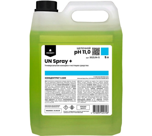 UN Spray + универсальное усиленное низкопенное моющее средство концентрат, 5 л Prosept 902UN-5