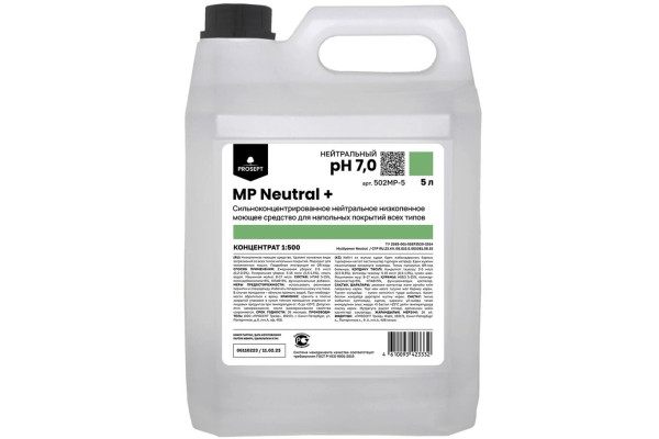 MP Neutral + Сильноконцентрированное нейтральное низкопенное моющее средство для напольных покрытий всех типов, 5 л Prosept 502MP-5