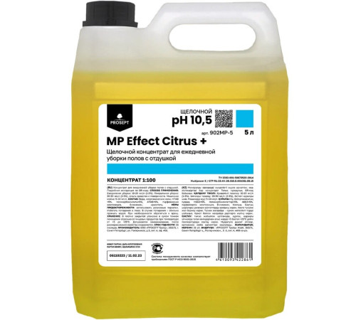 MP Effect Citrus + Моющее низкопенное средство для мытья напольных покрытий Цитрус, 5 л Prosept 902MP-5 MP Effect Citrus + Моющее низкопенное средство для мытья напольных покрытий Цитрус, 5 л Prosept 902MP-5