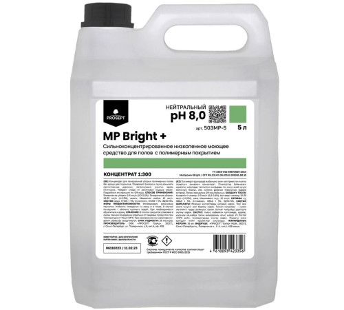MP Bright + Сильноконцентрированное низкопенное моющее средство для полов с полимерным покрытием, 5 л Prosept 503MP-5
