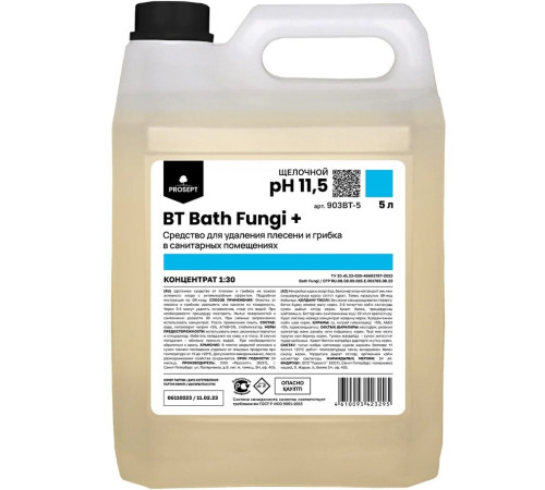 BT Bath Fungi + средство для удаления плесени с антимикробным эффектом, 5 л Prosept 903BT-5