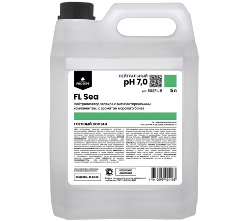 FL Sea Нейтрализатор запахов с антибактериальным компонентом Морской бриз, 5 л Prosept 502FL-5