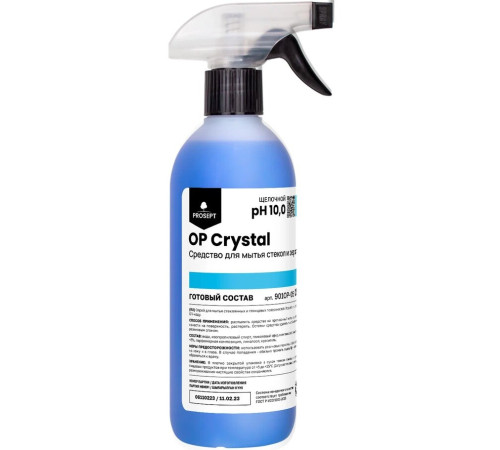 OP Crystal средство для мытья стекол и зеркал, 500 мл Prosept 901OP-05 OP Crystal средство для мытья стекол и зеркал, 500 мл Prosept 901OP-05