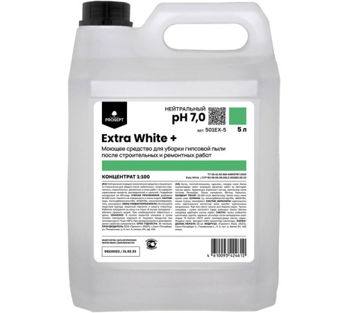 Extra White+ Моющее средство для уборки гипсовой пыли после строительных и ремонтных работ, 5 л Prosept 501EX-5 Extra White+ Моющее средство для уборки гипсовой пыли после строительных и ремонтных работ, 5 л Prosept 501EX-5